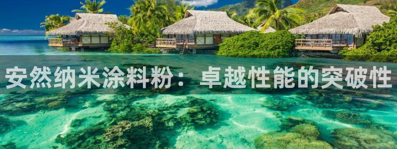 爱游戏平台官网